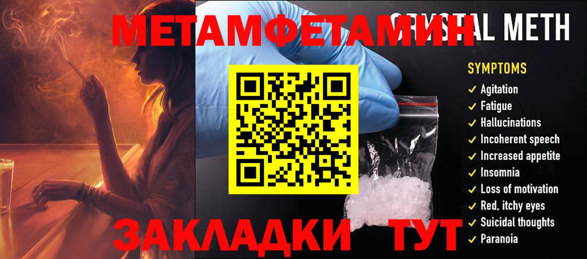 Амфетамин  АМФЕТАМИН 97%  Amphetamine  Гусь-Хрустальный  Вход с VPN 