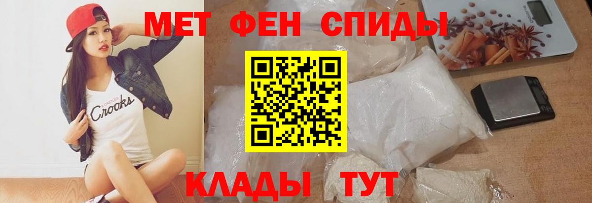АМФЕТАМИН 98% Гусь-Хрустальный