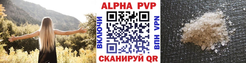 Alfa_PVP кристаллы  наркотики  Гусь-Хрустальный 
