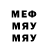 МДМА Molly Svetlana Kucher
