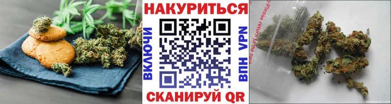 Печенье с ТГК марихуана  где купить наркоту  Гусь-Хрустальный 