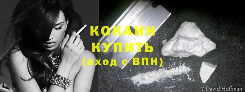 Cocaine Колумбийский  Гусь-Хрустальный 