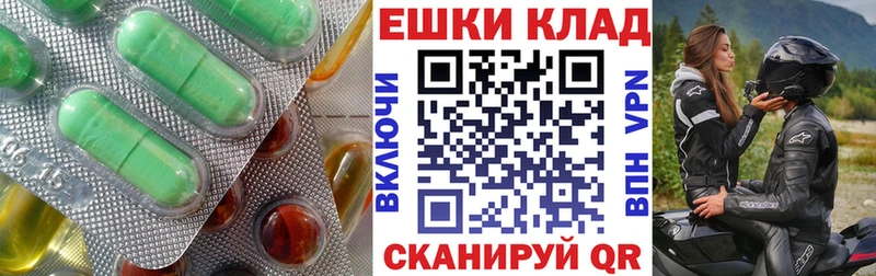 Ecstasy louis Vuitton  Гусь-Хрустальный 