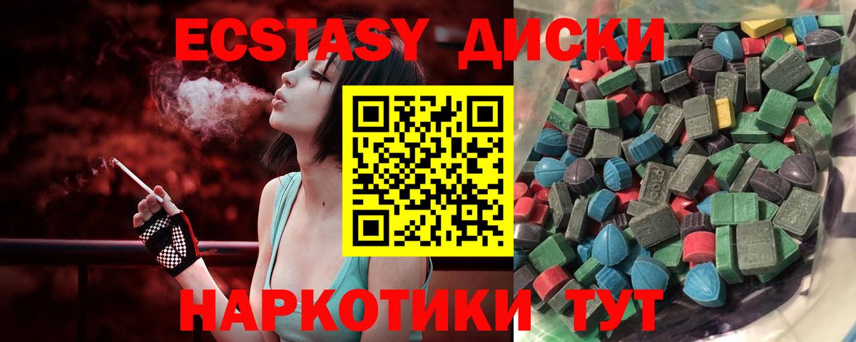 Ecstasy бентли Гусь-Хрустальный