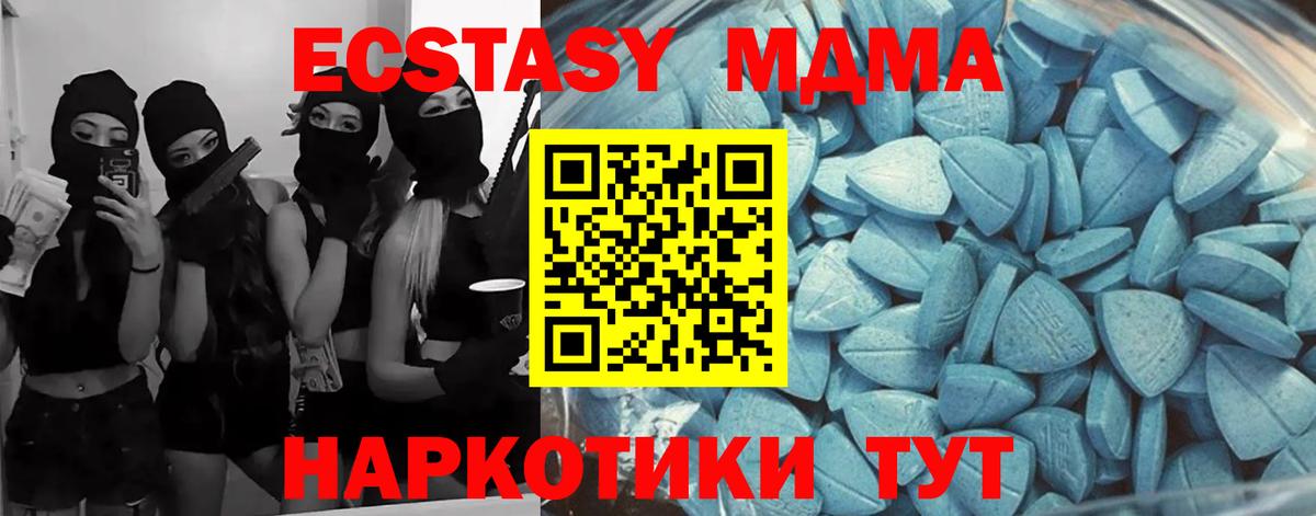 Вейп ТГК  MDMA  Гашиш  Гусь-Хрустальный  Меф   Кокаин  Бошки Шишки  Амфетамин  