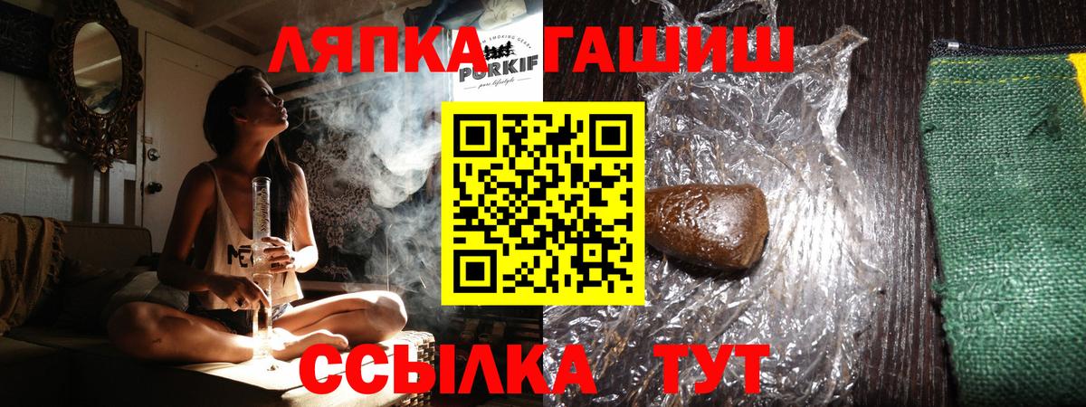 ГАШИШ VHQ Гусь-Хрустальный