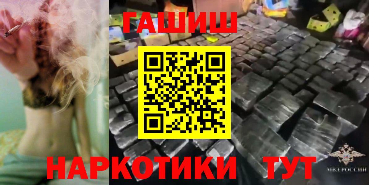 ГАШ AMNESIA HAZE Гусь-Хрустальный