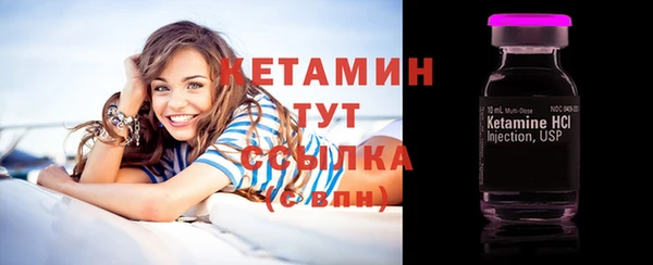 соль курить ск Магадан