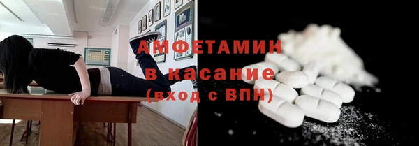 кокаин перу Магас
