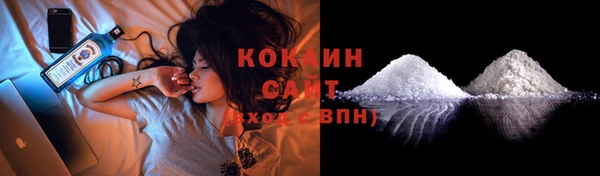 соль курить ск Магадан