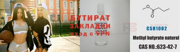 соль курить ск Магадан