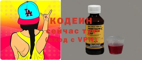 соль курить ск Магадан
