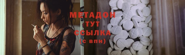 соль курить ск Магадан
