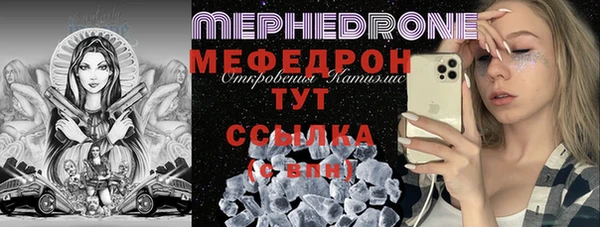 кокаин перу Магас