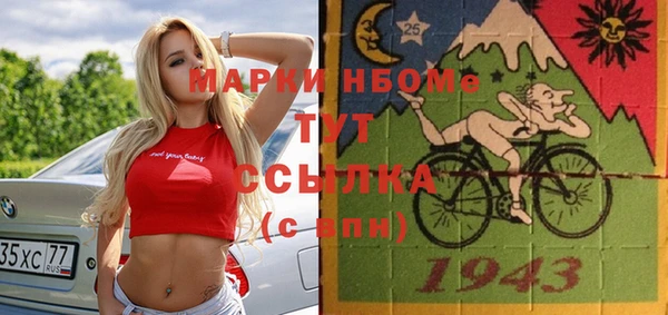 кокаин перу Магас