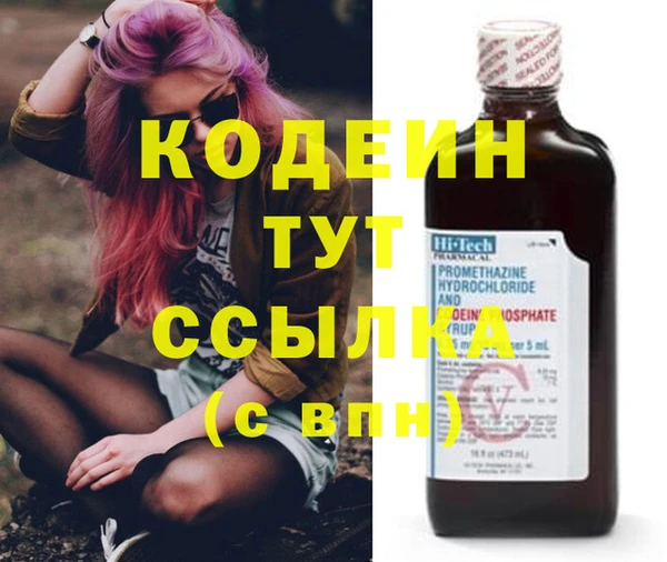 кокаин перу Магас