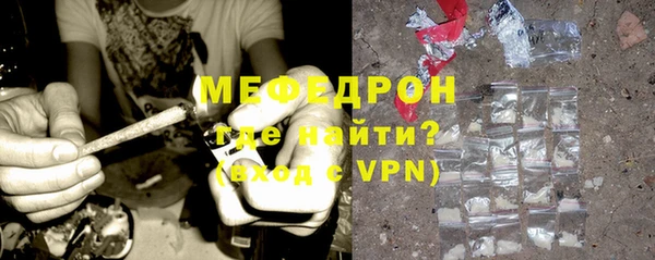 таблы Майский