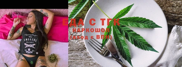 кокаин перу Магас