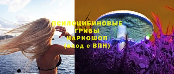 соль курить ск Магадан