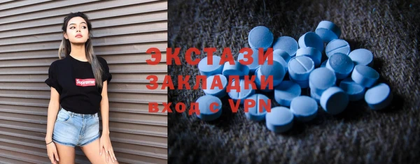 кокаин перу Магас