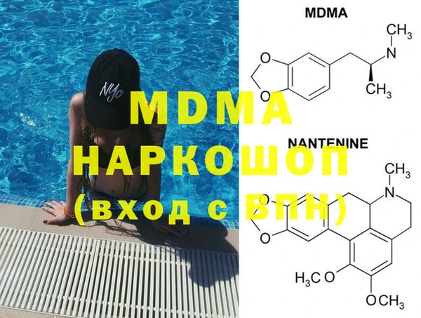 кокаин перу Магас