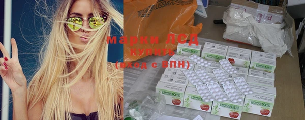 соль курить ск Магадан