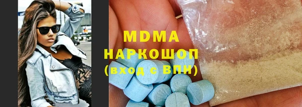 кокаин перу Магас