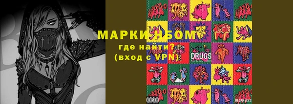 кокаин перу Магас