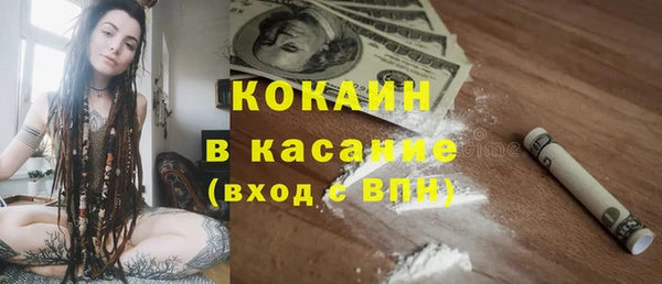 таблы Майский