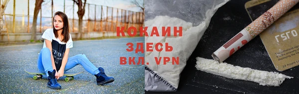 таблы Майский