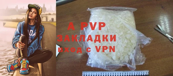 соль курить ск Магадан