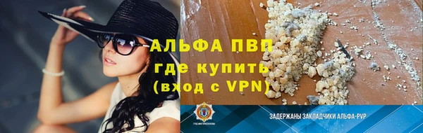таблы Майский