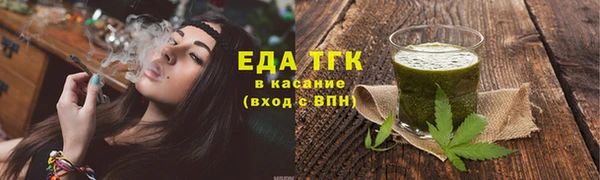 соль курить ск Магадан