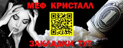 ПСИЛОЦИБИНОВЫЕ ГРИБЫ Гагарин
