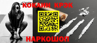 ПСИЛОЦИБИНОВЫЕ ГРИБЫ Гагарин