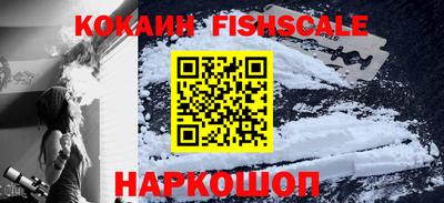 спайс Бийск