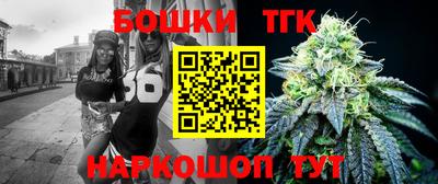 спайс Бийск