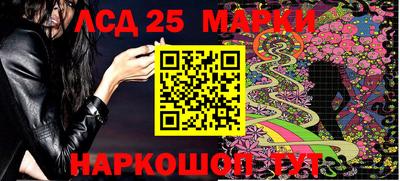 спайс Бийск