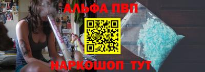 дистиллят марихуана Беслан