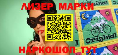 спайс Бийск