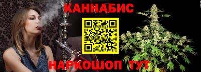 спайс Бийск