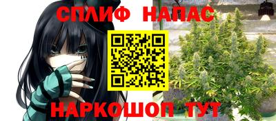 дистиллят марихуана Беслан