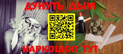 дистиллят марихуана Беслан