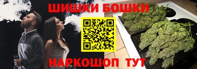 дистиллят марихуана Беслан