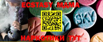 мдма Гатчина