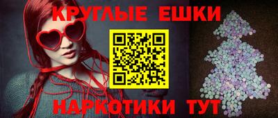 спайс Бийск