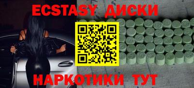 ПСИЛОЦИБИНОВЫЕ ГРИБЫ Гагарин