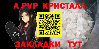 дистиллят марихуана Беслан