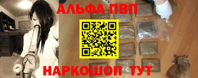 винт Берёзовский