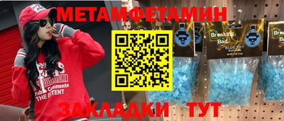 винт Берёзовский